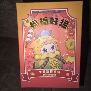 Colorful Zodiac Series Blind Box Collectible